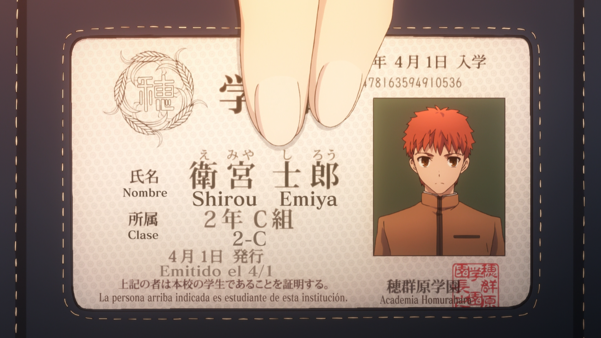 Fate/stay night: Unlimited Blade Works (XMX)